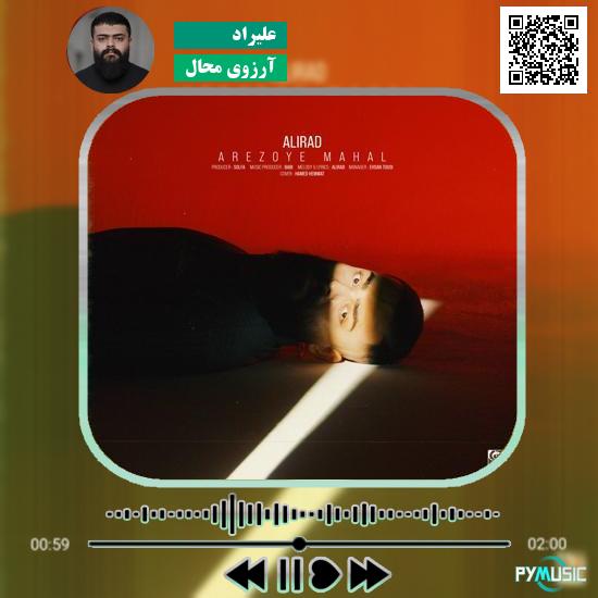 دانلود آهنگ دشمنو هزار هزار حمید رضایی